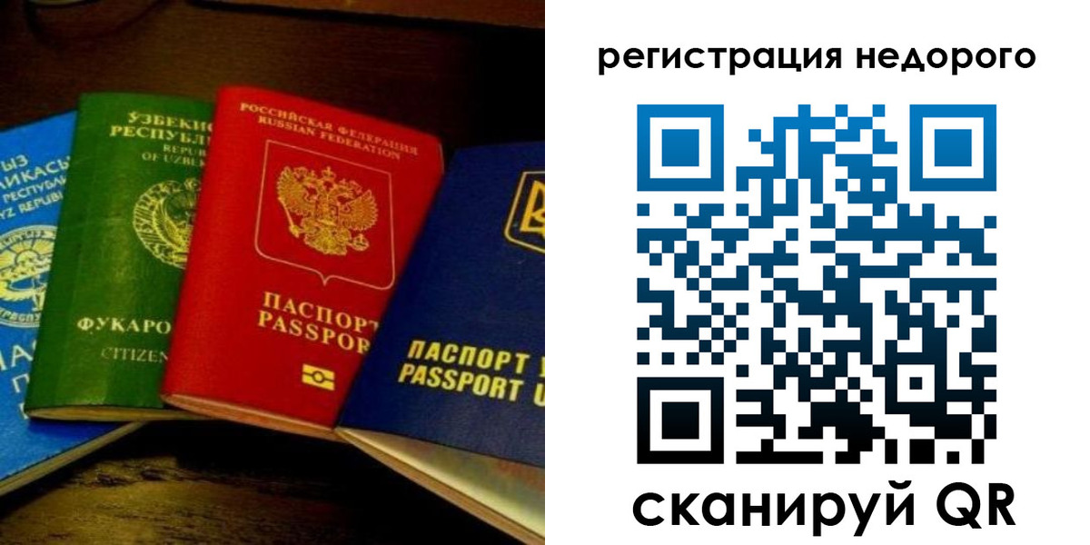 форма 3 в Джанкое